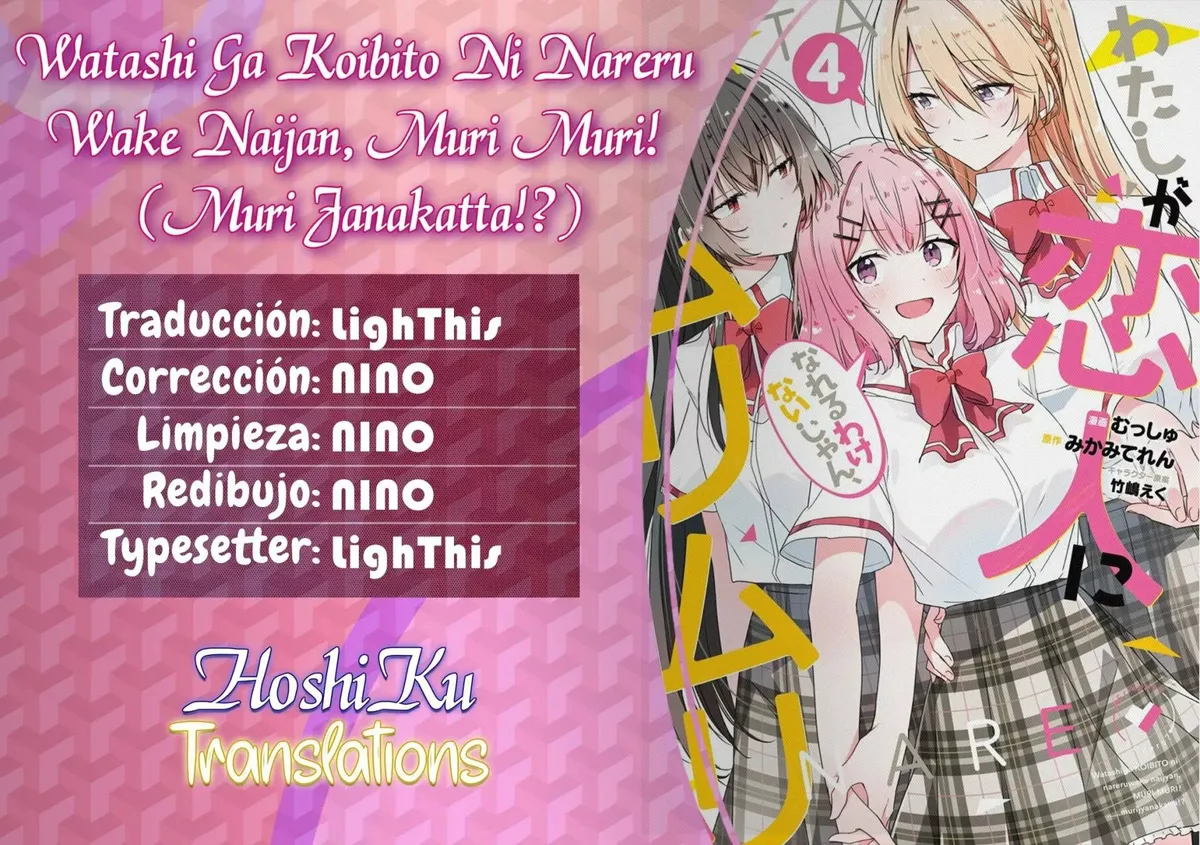 Watashi Ga Koibito Ni Nareru Wake Naijan, Muri Muri! (Muri Janakatta!?) Capítulo 36 en Línea - página 1