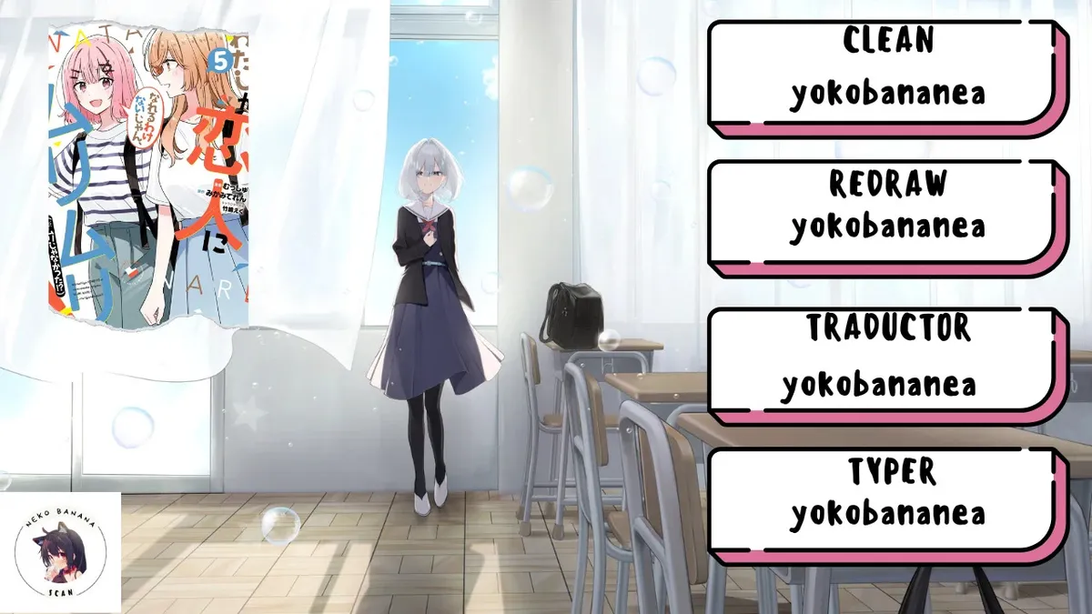 Watashi Ga Koibito Ni Nareru Wake Naijan, Muri Muri! (Muri Janakatta!?) Capítulo 41 en Línea - página 1