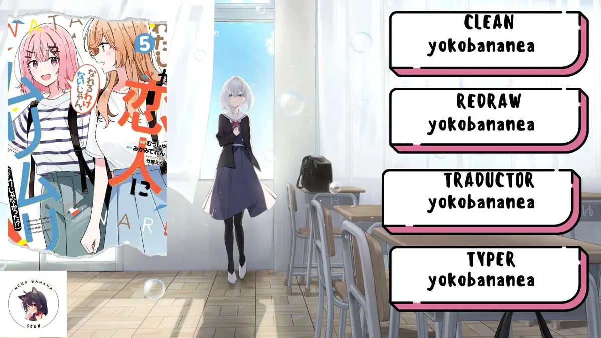 Watashi Ga Koibito Ni Nareru Wake Naijan, Muri Muri! (Muri Janakatta!?) Capítulo 43 en Línea - página 1