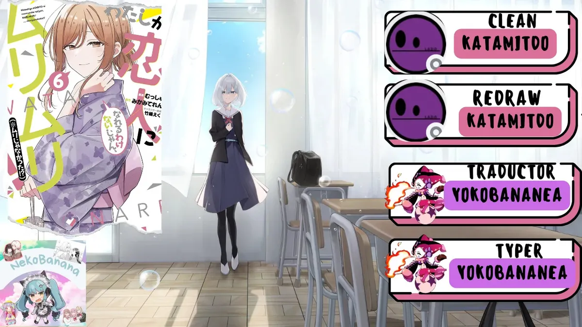 Watashi Ga Koibito Ni Nareru Wake Naijan, Muri Muri! (Muri Janakatta!?) Capítulo 45 en Línea - página 1