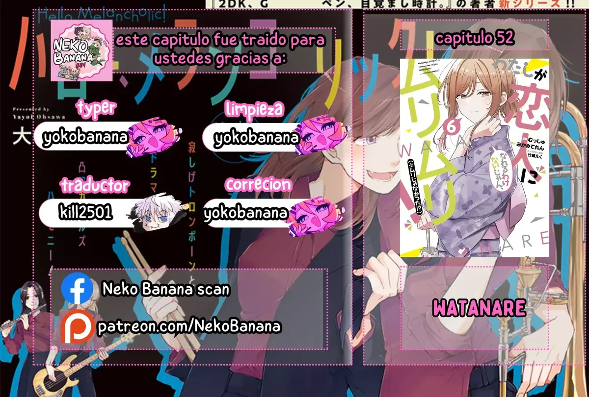 Watashi Ga Koibito Ni Nareru Wake Naijan, Muri Muri! (Muri Janakatta!?) Capítulo 52 en Línea - página 1