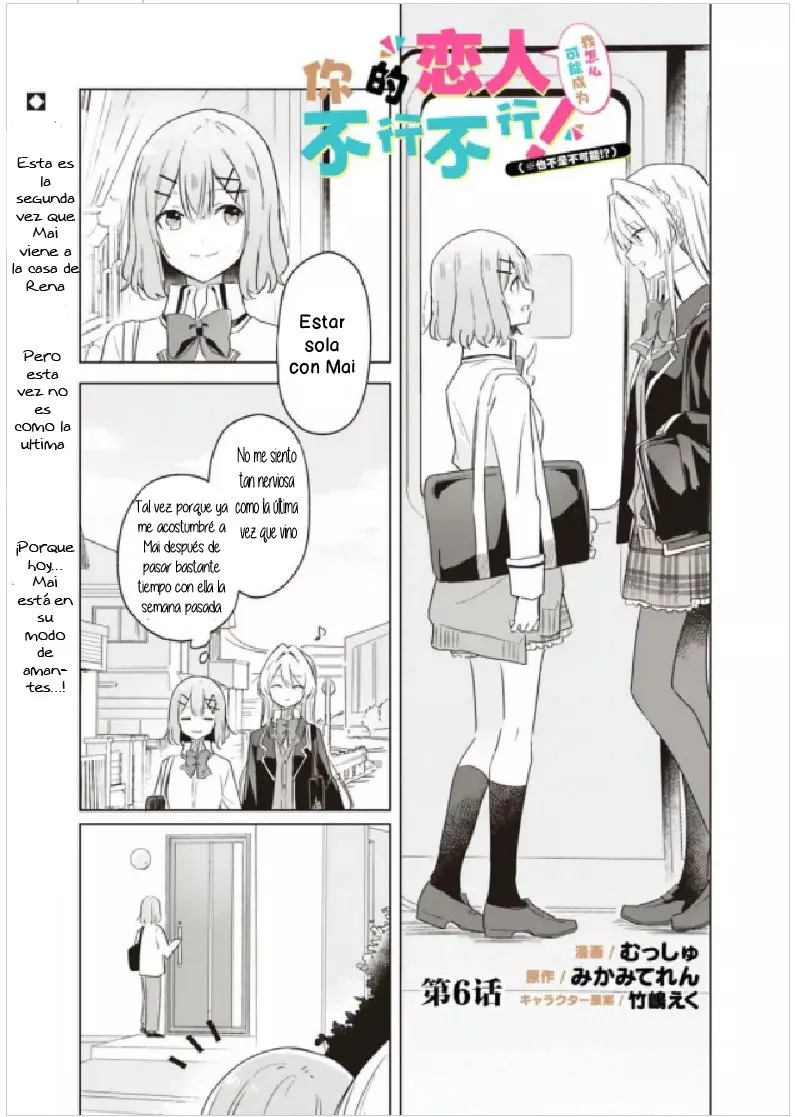 Watashi Ga Koibito Ni Nareru Wake Naijan, Muri Muri! (Muri Janakatta!?) Capítulo 6 en Línea - página 1