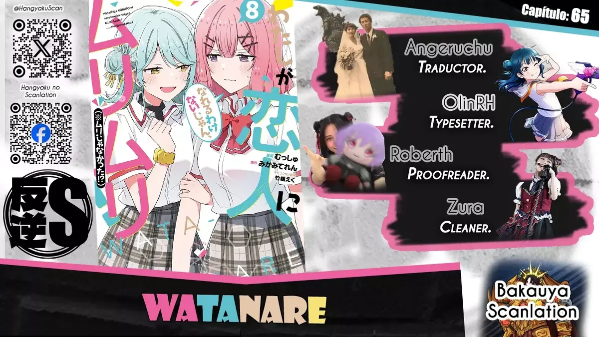 Watashi Ga Koibito Ni Nareru Wake Naijan, Muri Muri! (Muri Janakatta!?) Capítulo 65 en Línea - página 1