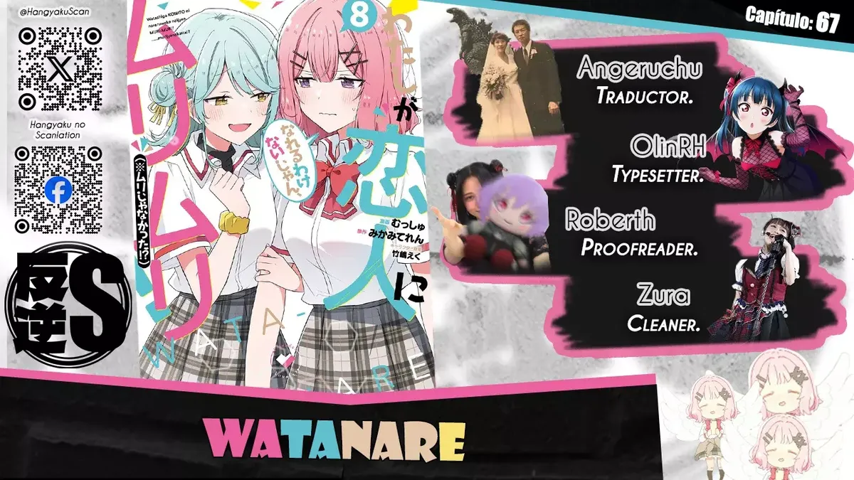 Watashi Ga Koibito Ni Nareru Wake Naijan, Muri Muri! (Muri Janakatta!?) Capítulo 67 en Línea - página 1