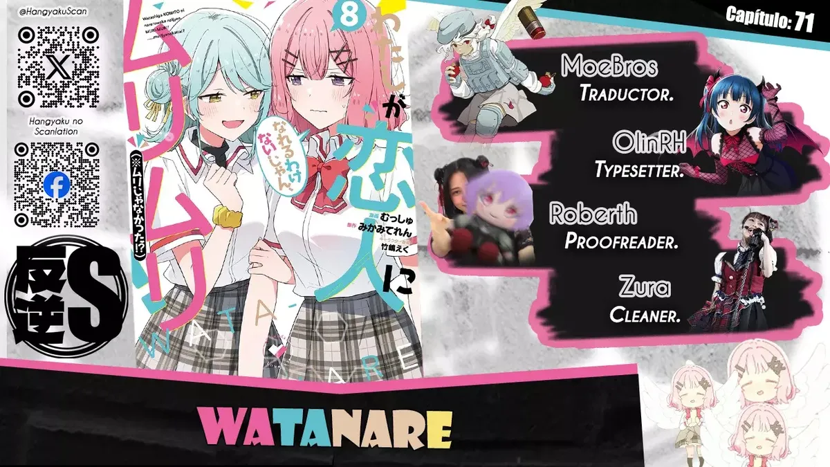 Watashi Ga Koibito Ni Nareru Wake Naijan, Muri Muri! (Muri Janakatta!?) Capítulo 71 en Línea - página 1