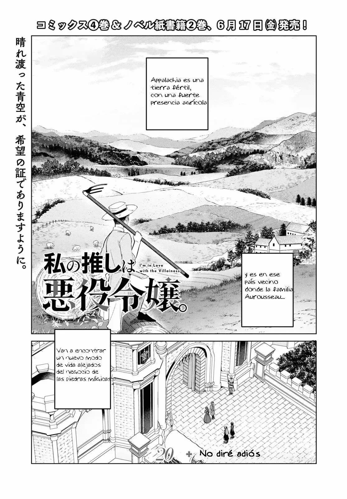 Watashi no Oshi wa Akuyaku Reijou Capítulo 20 en Línea - página 1