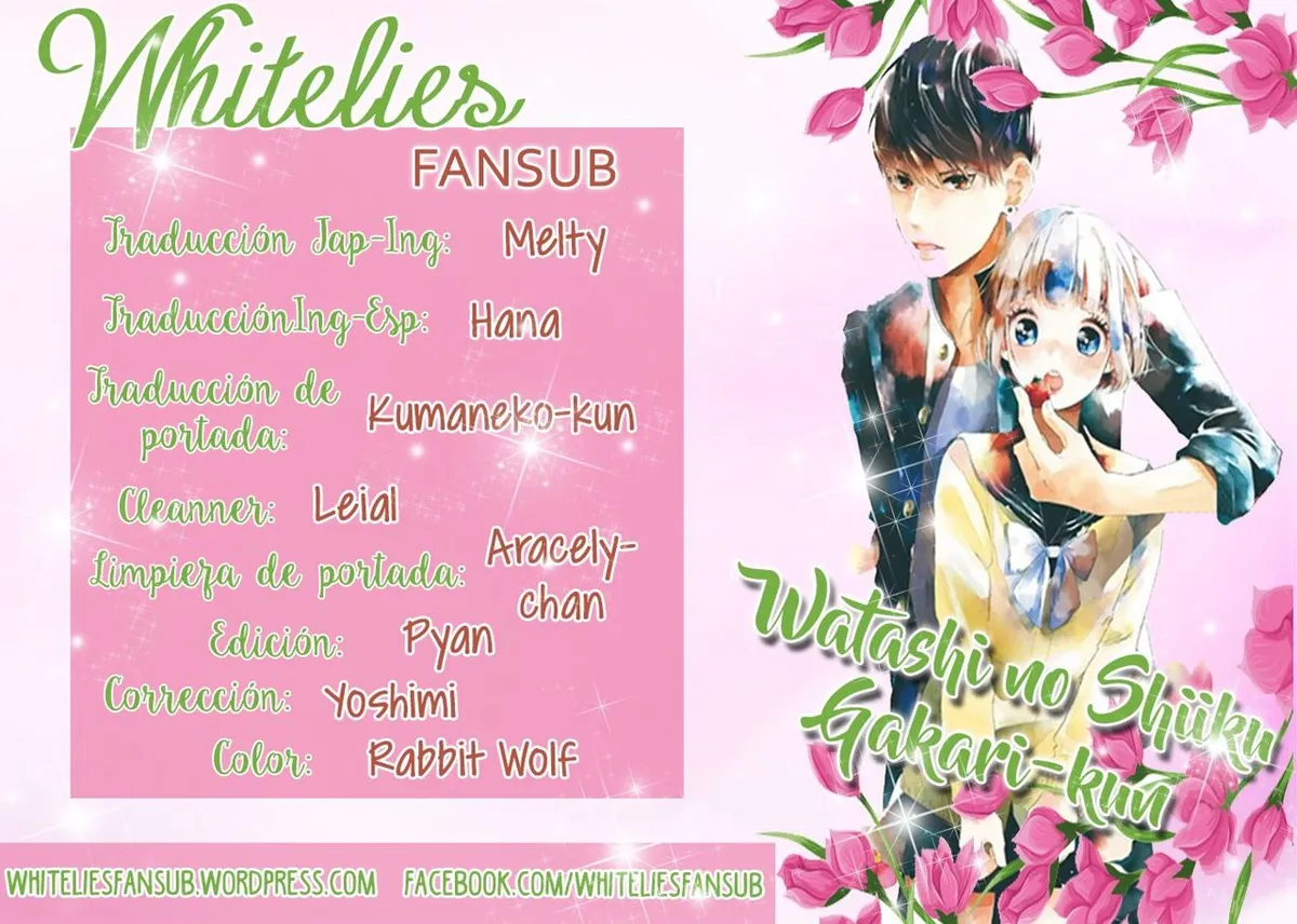 Watashi no Shiiku Gakari-kun Capítulo 1 en Línea - página 1