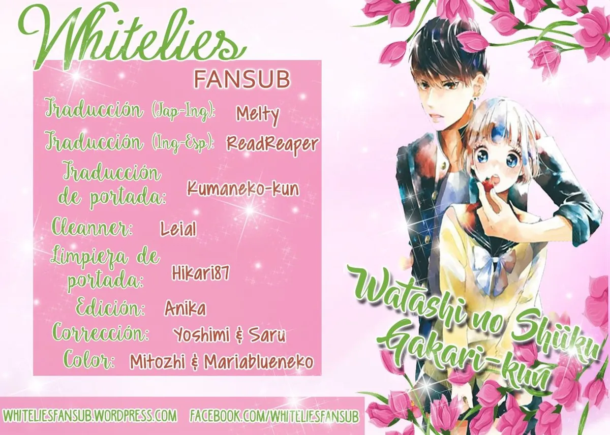 Watashi no Shiiku Gakari-kun Capítulo 4 en Línea - página 1