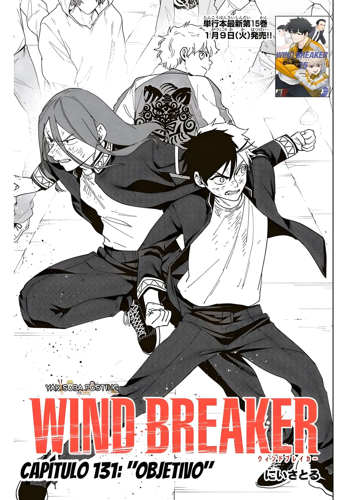 WIND BREAKER Capítulo 131 en Línea - página 1