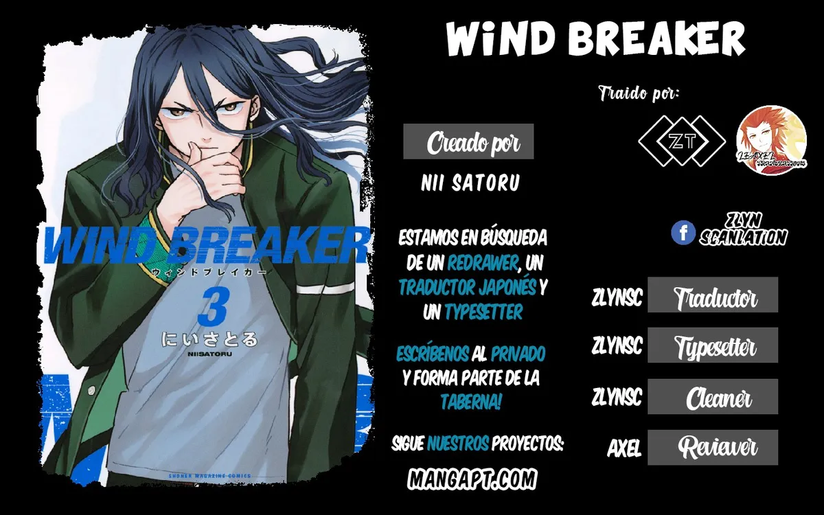 WIND BREAKER Capítulo 17 en Línea - página 1