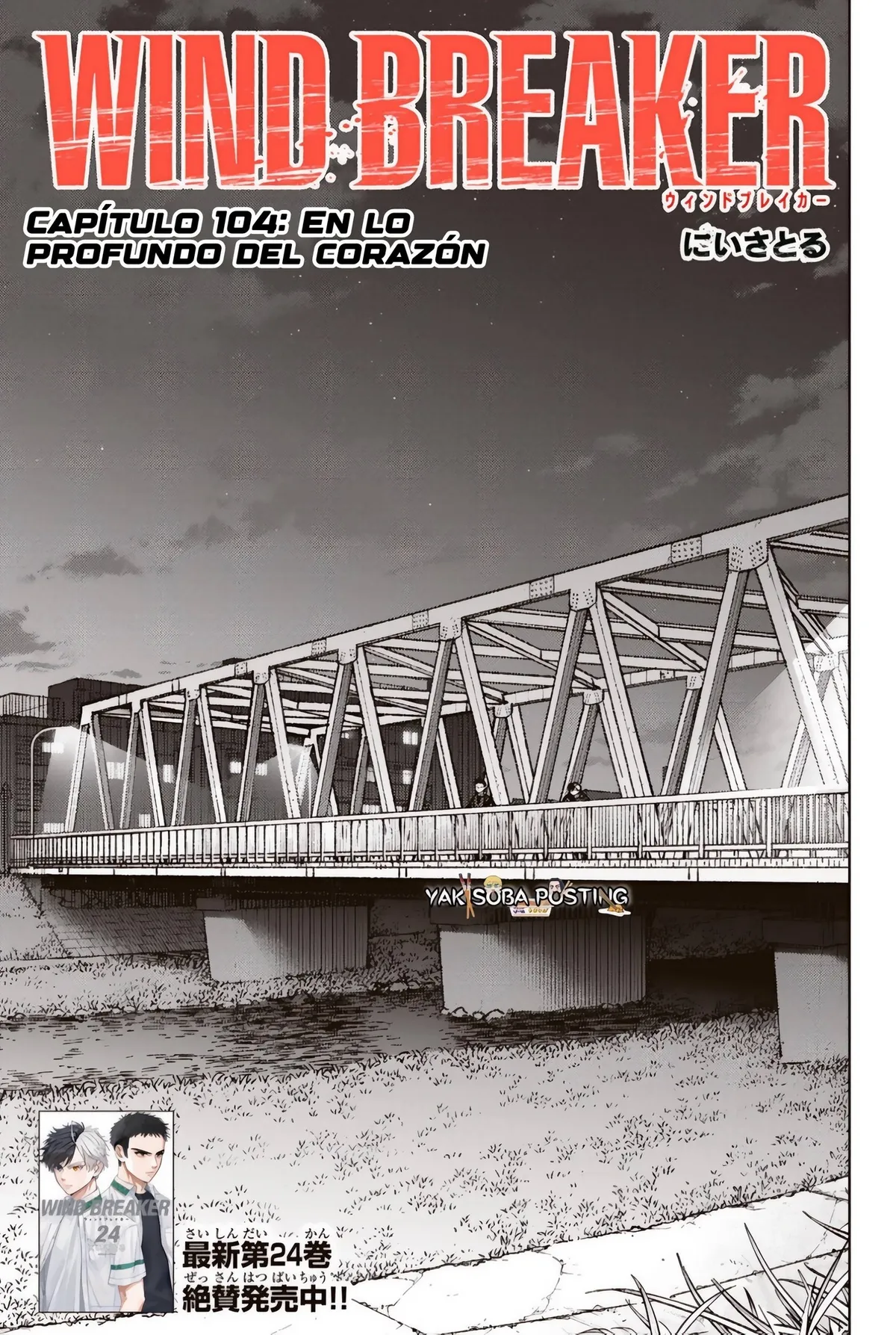 WIND BREAKER Capítulo 204 en Línea - página 1