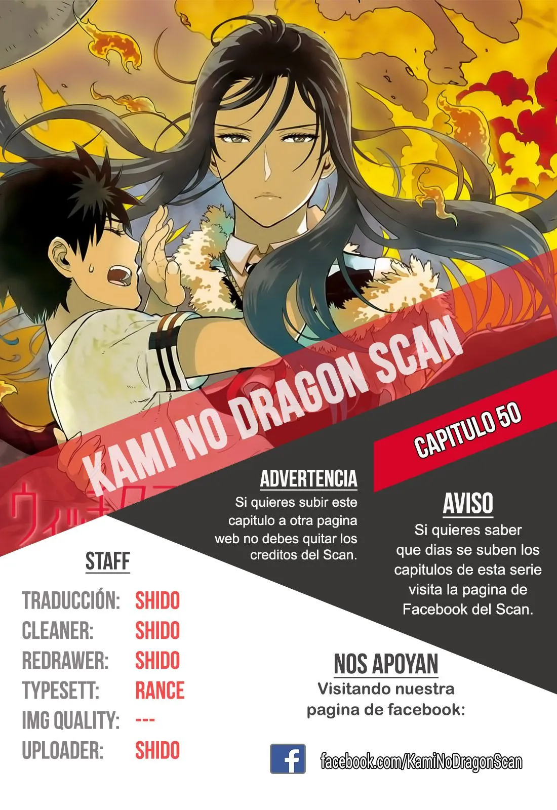 Witchcraft Works Capítulo 50 en Línea - página 1