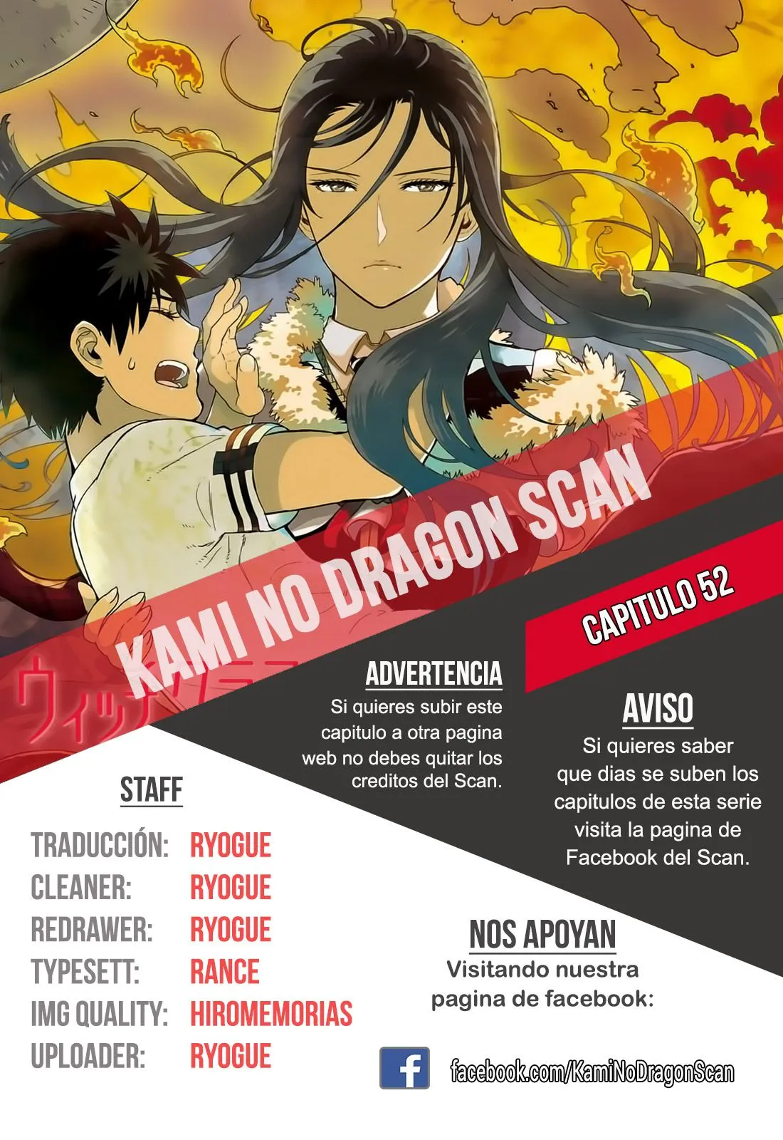Witchcraft Works Capítulo 52 en Línea - página 1