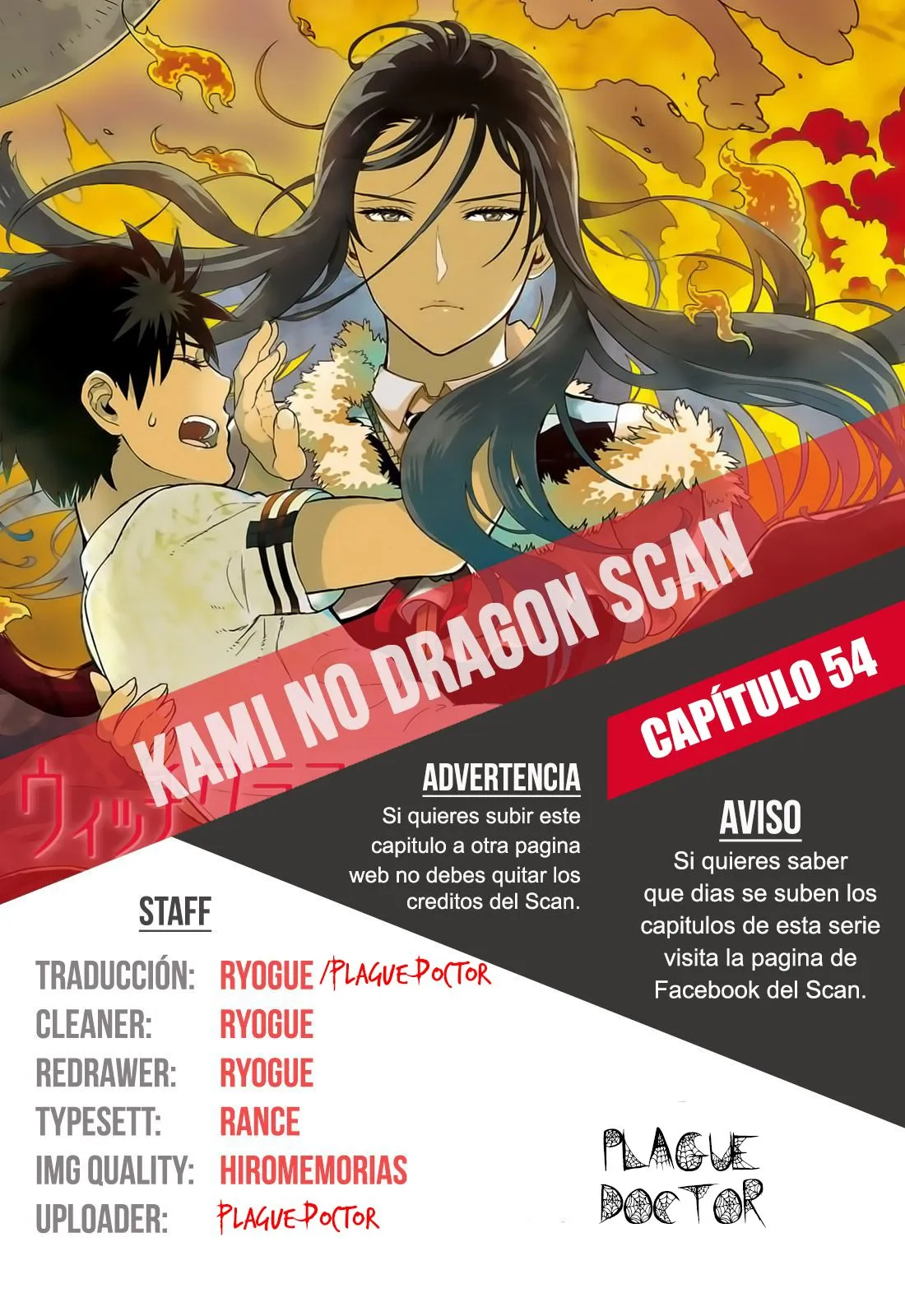 Witchcraft Works Capítulo 54 en Línea - página 1