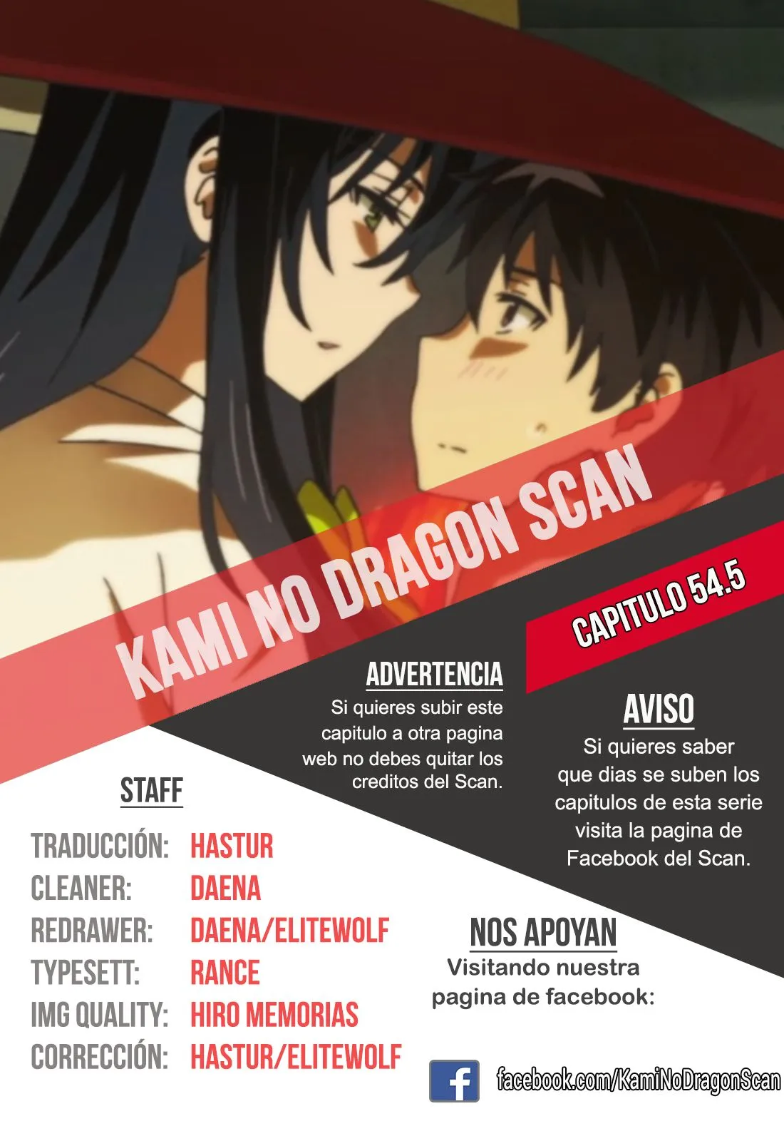 Witchcraft Works Capítulo 54.5 en Línea - página 1