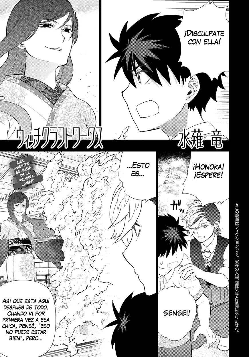 Witchcraft Works Capítulo 56 en Línea - página 1