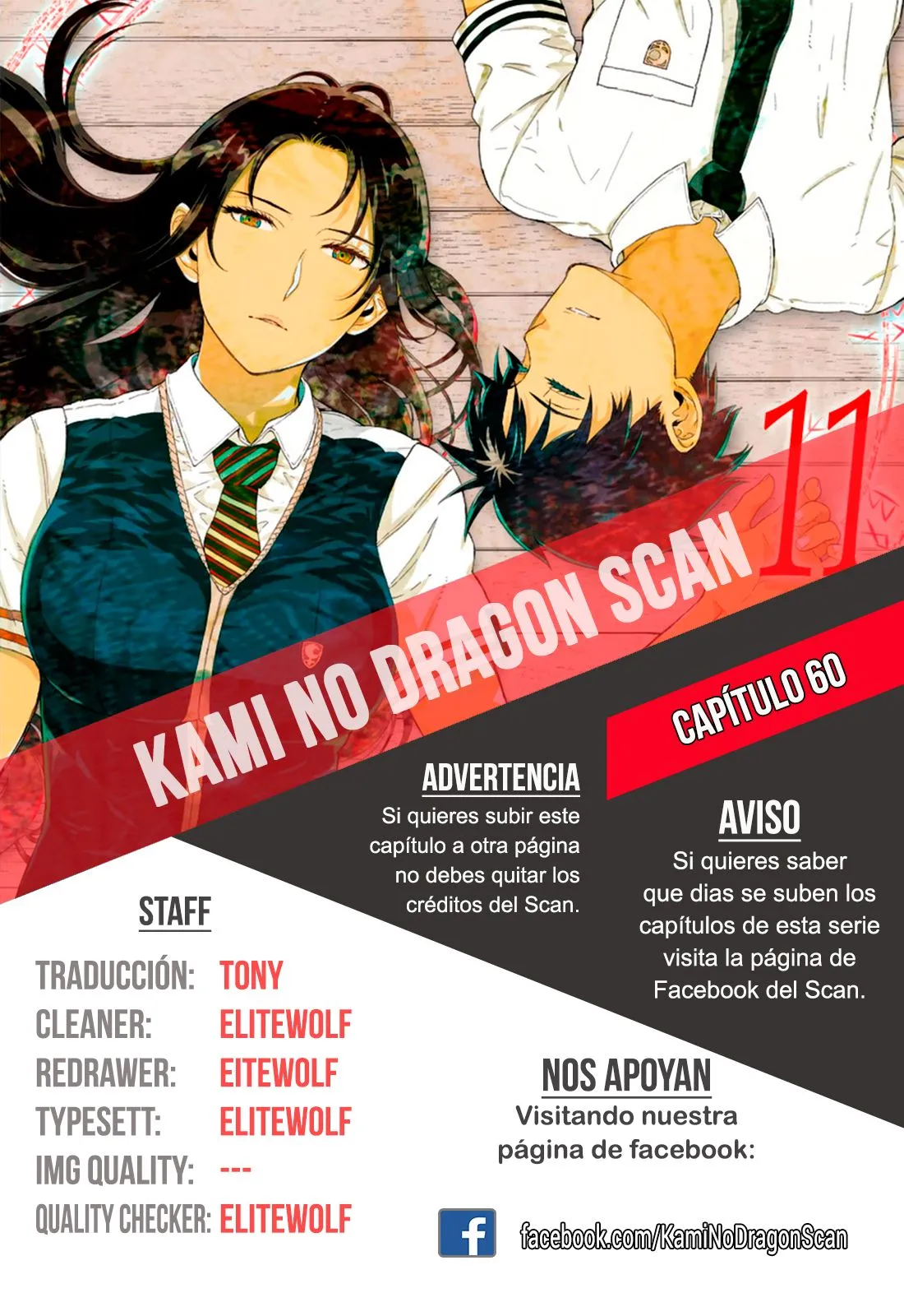 Witchcraft Works Capítulo 60 en Línea - página 1