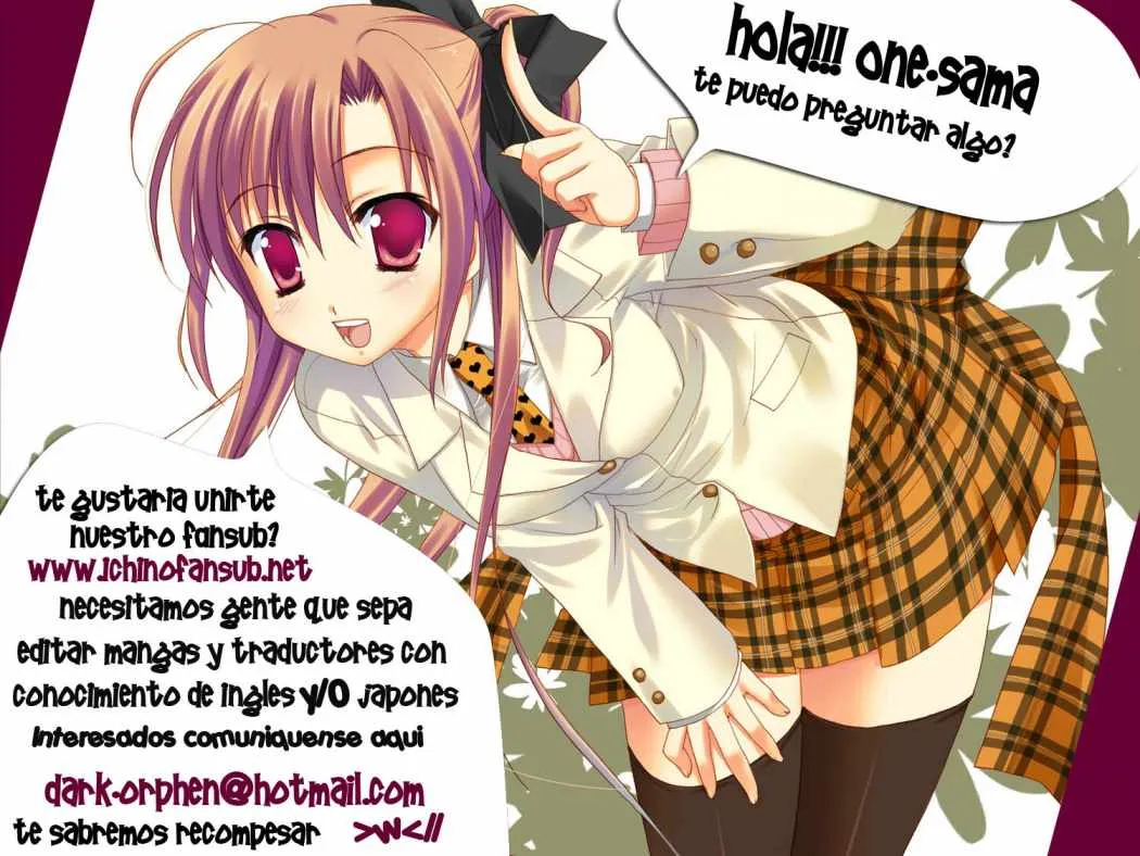 Wolf Guy: Ookami no Monshou Capítulo 106 en Línea - página 1