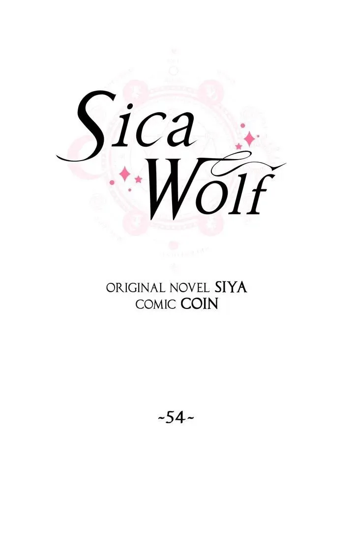 Wolf Sica Capítulo 54 en Línea - página 11