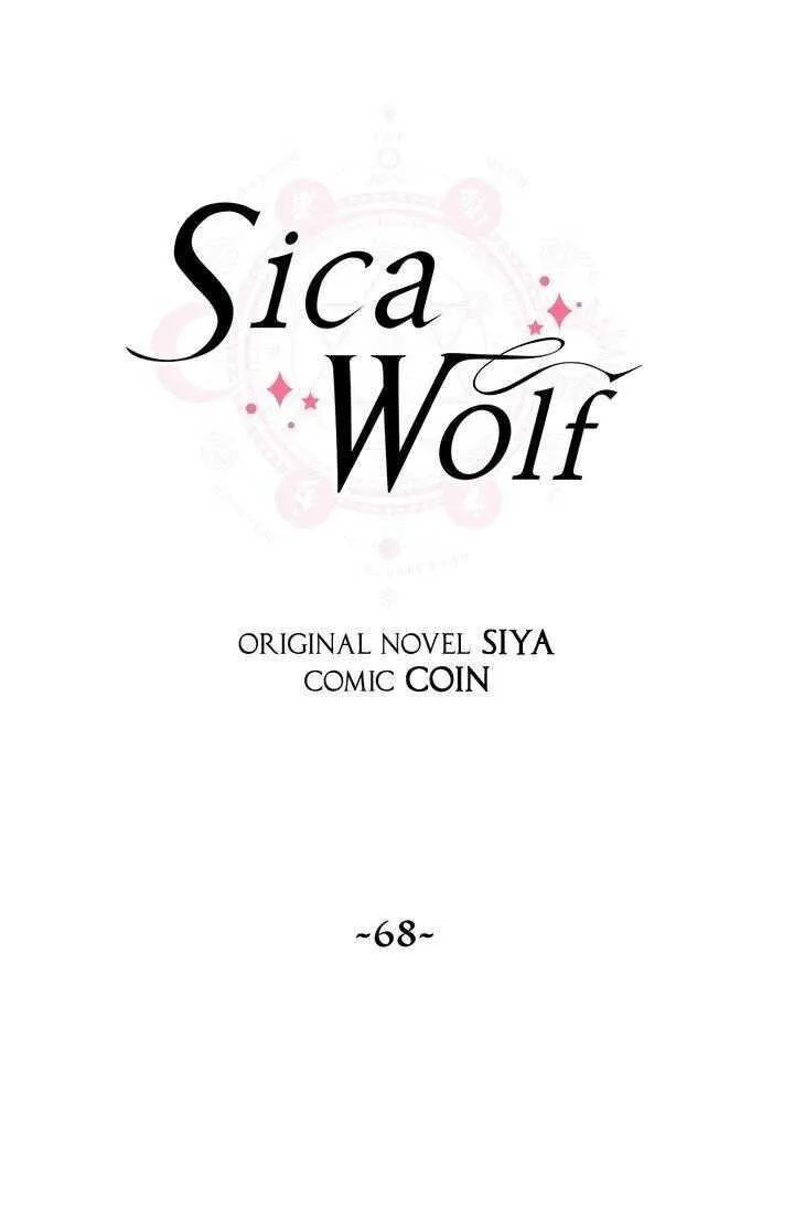 Wolf Sica Capítulo 68 en Línea - página 10