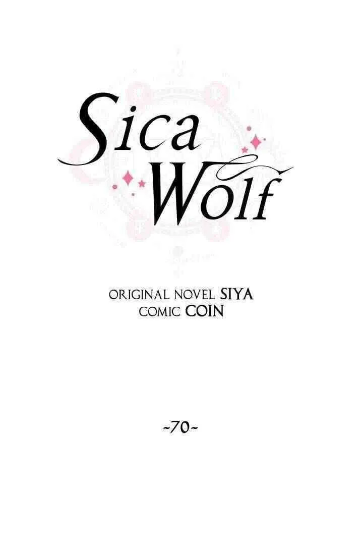 Wolf Sica Capítulo 70 en Línea - página 5