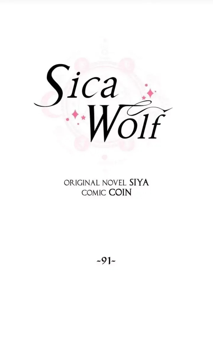 Wolf Sica Capítulo 91 en Línea - página 18