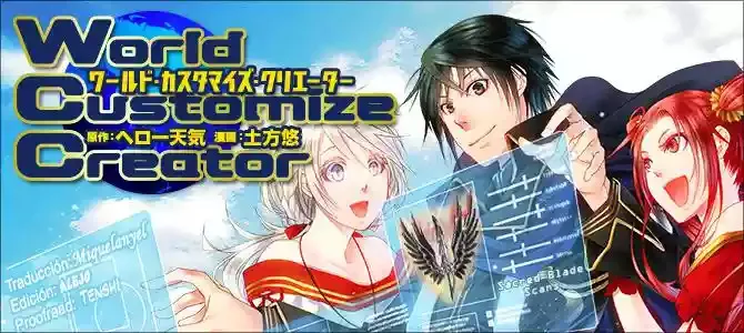 World Customize Creator Capítulo 18 en Línea - página 1