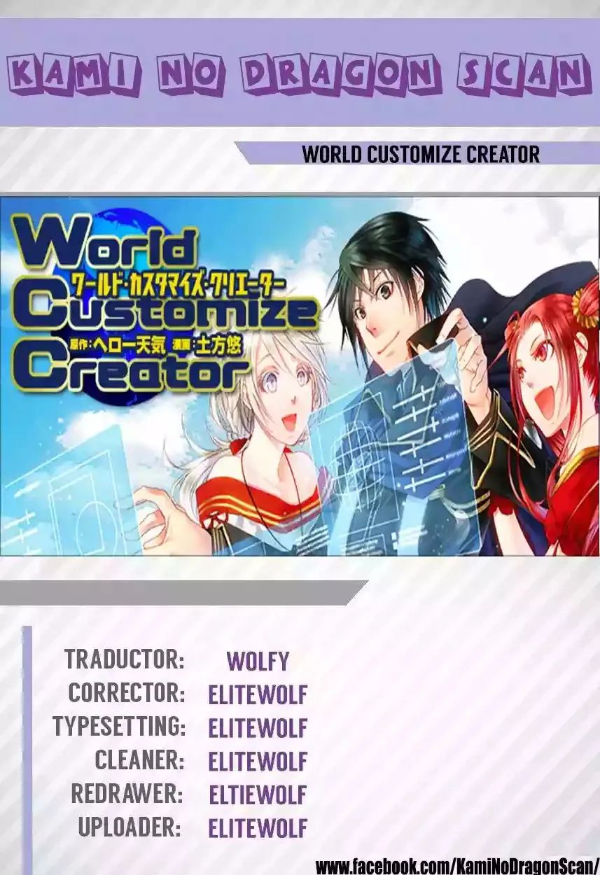 World Customize Creator Capítulo 23 en Línea - página 1