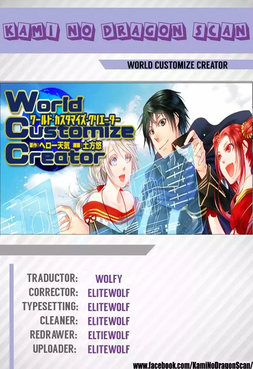 World Customize Creator Capítulo 27 en Línea - página 1