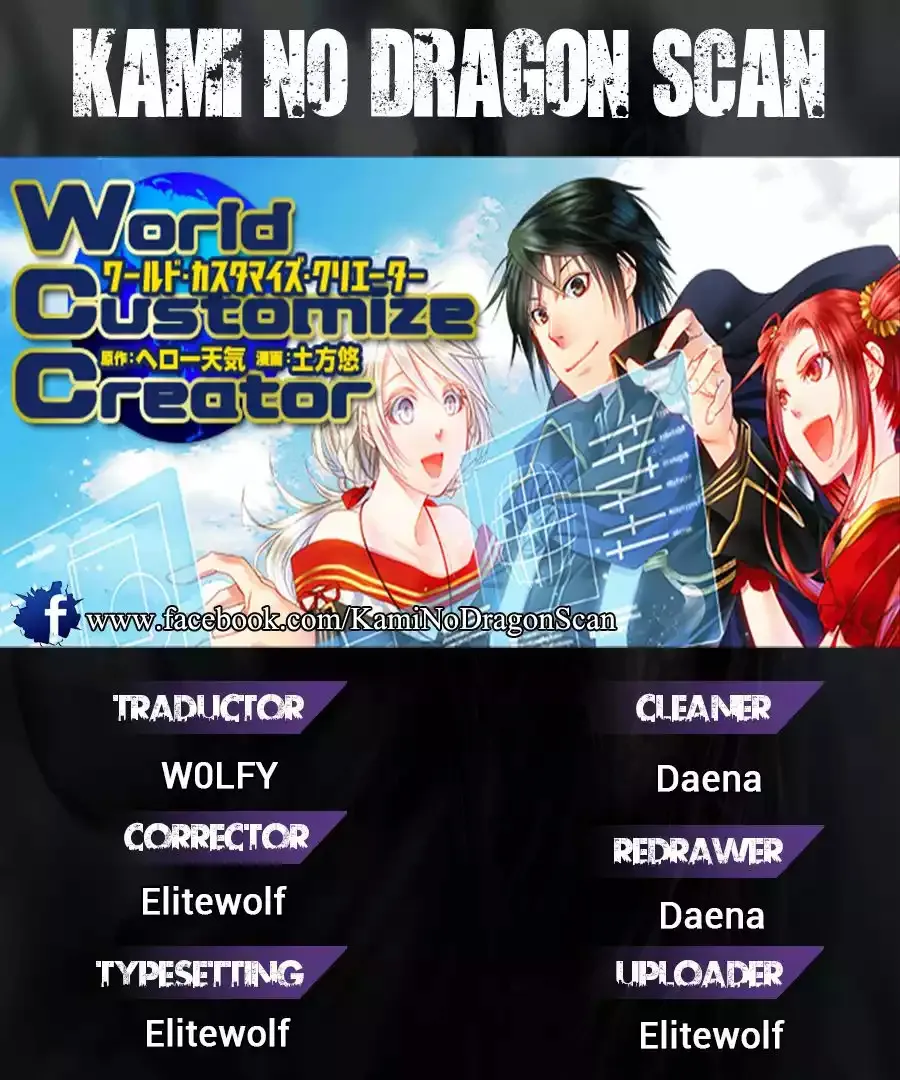 World Customize Creator Capítulo 31 en Línea - página 1