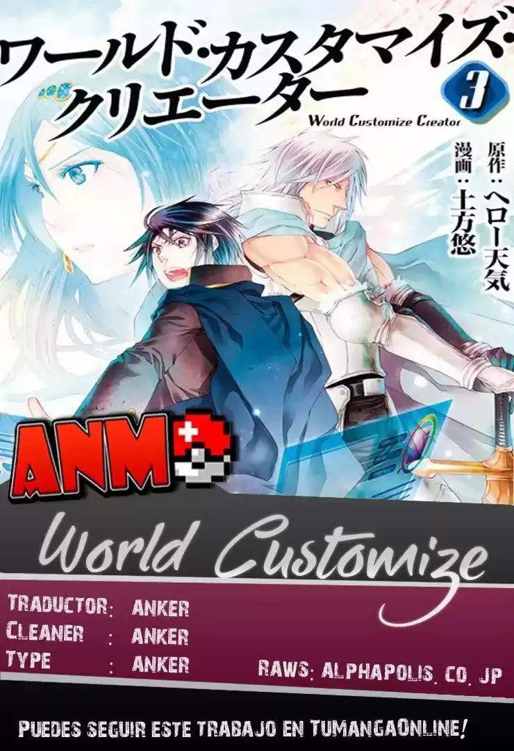 World Customize Creator Capítulo 44 en Línea - página 1