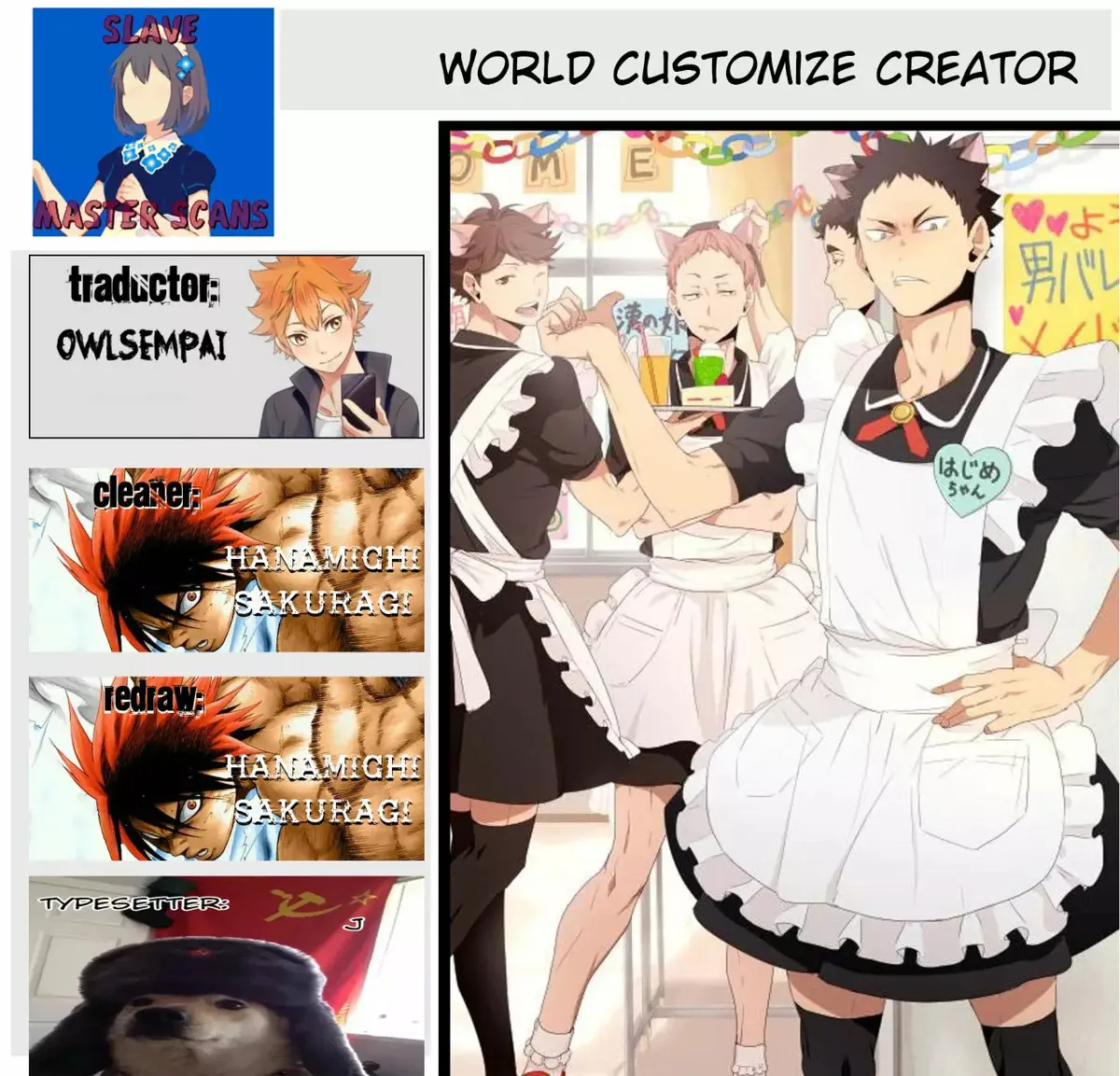 World Customize Creator Capítulo 54 en Línea - página 1