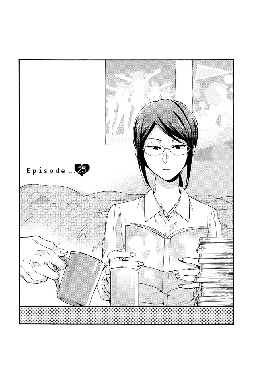 Wotaku ni Koi wa Muzukashii Capítulo 25 en Línea - página 1