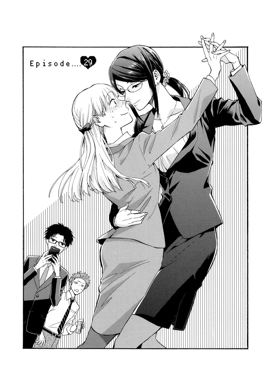 Wotaku ni Koi wa Muzukashii Capítulo 29 en Línea - página 1