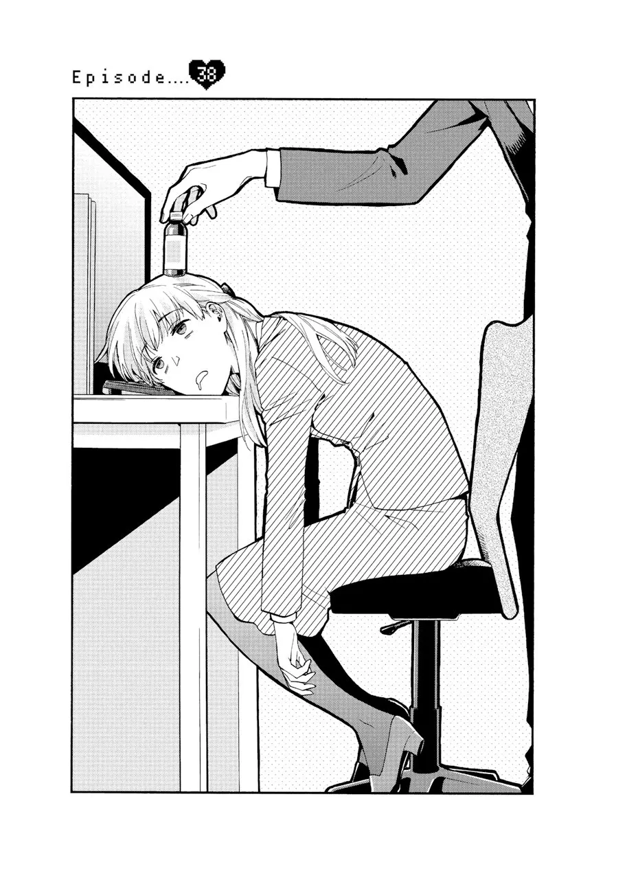 Wotaku ni Koi wa Muzukashii Capítulo 38 en Línea - página 1