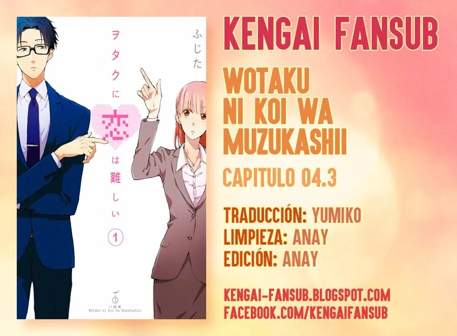 Wotaku ni Koi wa Muzukashii Capítulo 4.3 en Línea - página 1