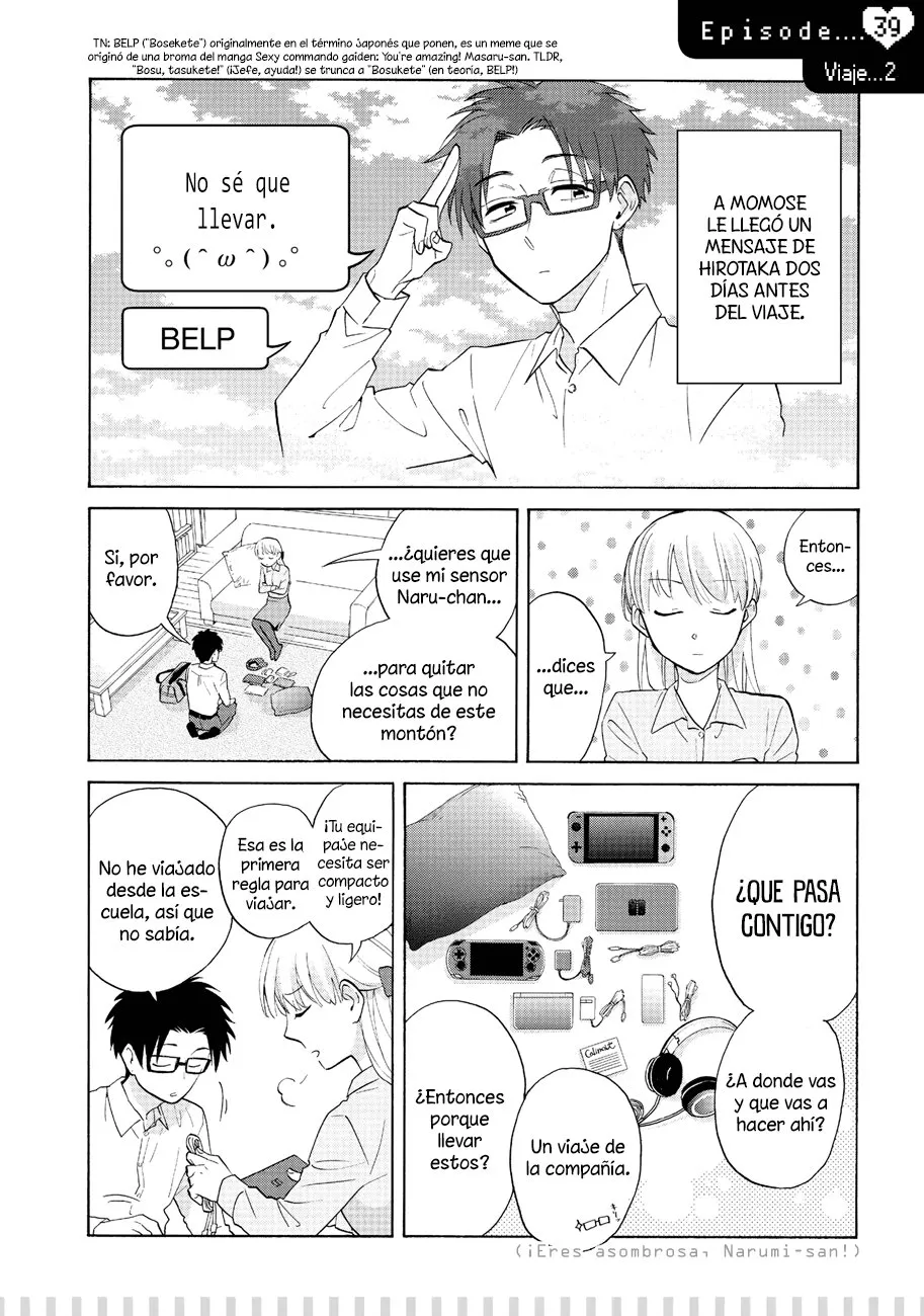 Wotaku ni Koi wa Muzukashii Capítulo 41.5 en Línea - página 1