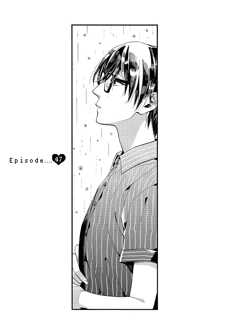 Wotaku ni Koi wa Muzukashii Capítulo 47 en Línea - página 1