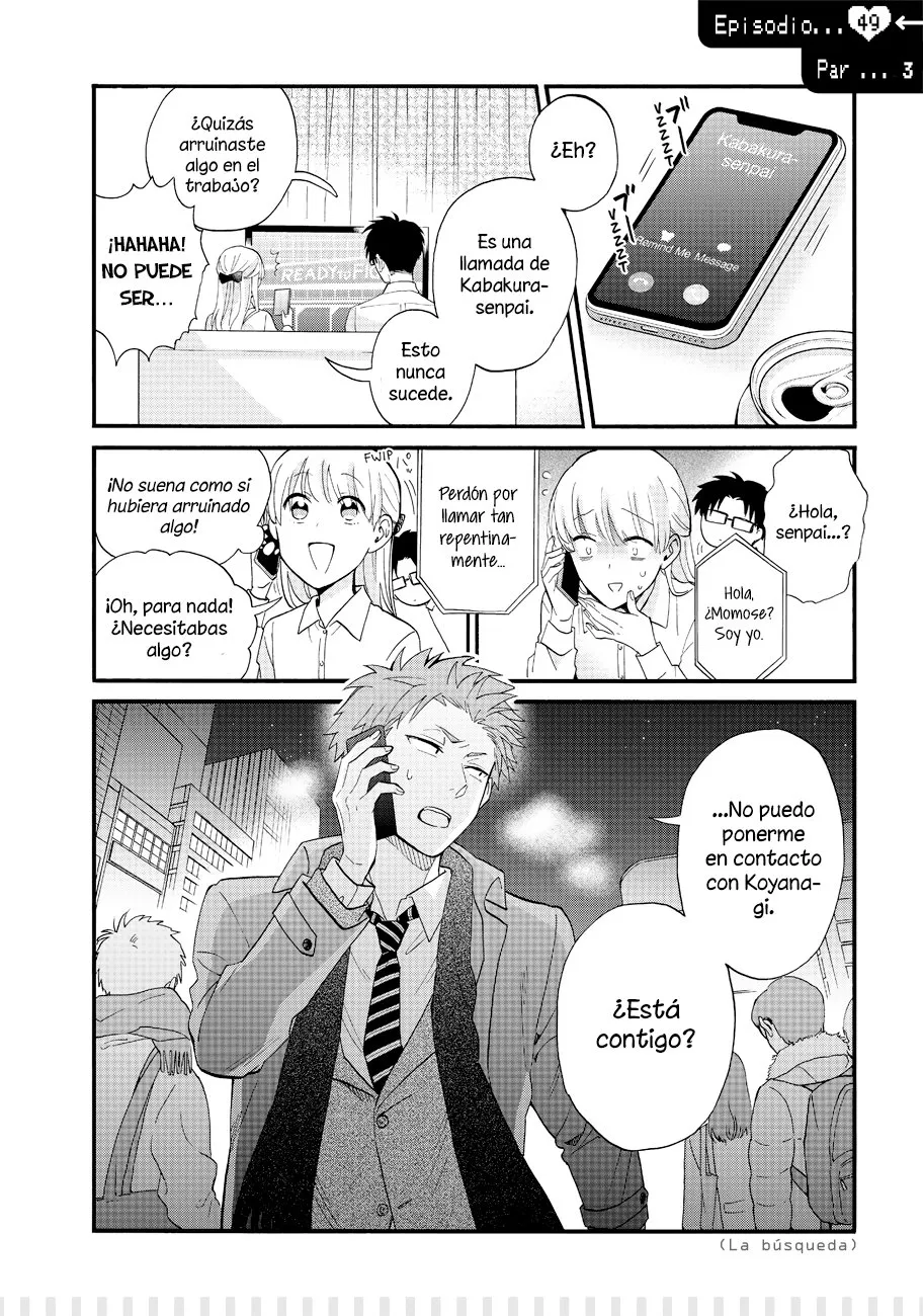 Wotaku ni Koi wa Muzukashii Capítulo 53.5 en Línea - página 1