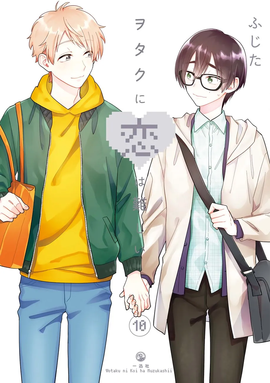 Wotaku ni Koi wa Muzukashii Capítulo 70 en Línea - página 1