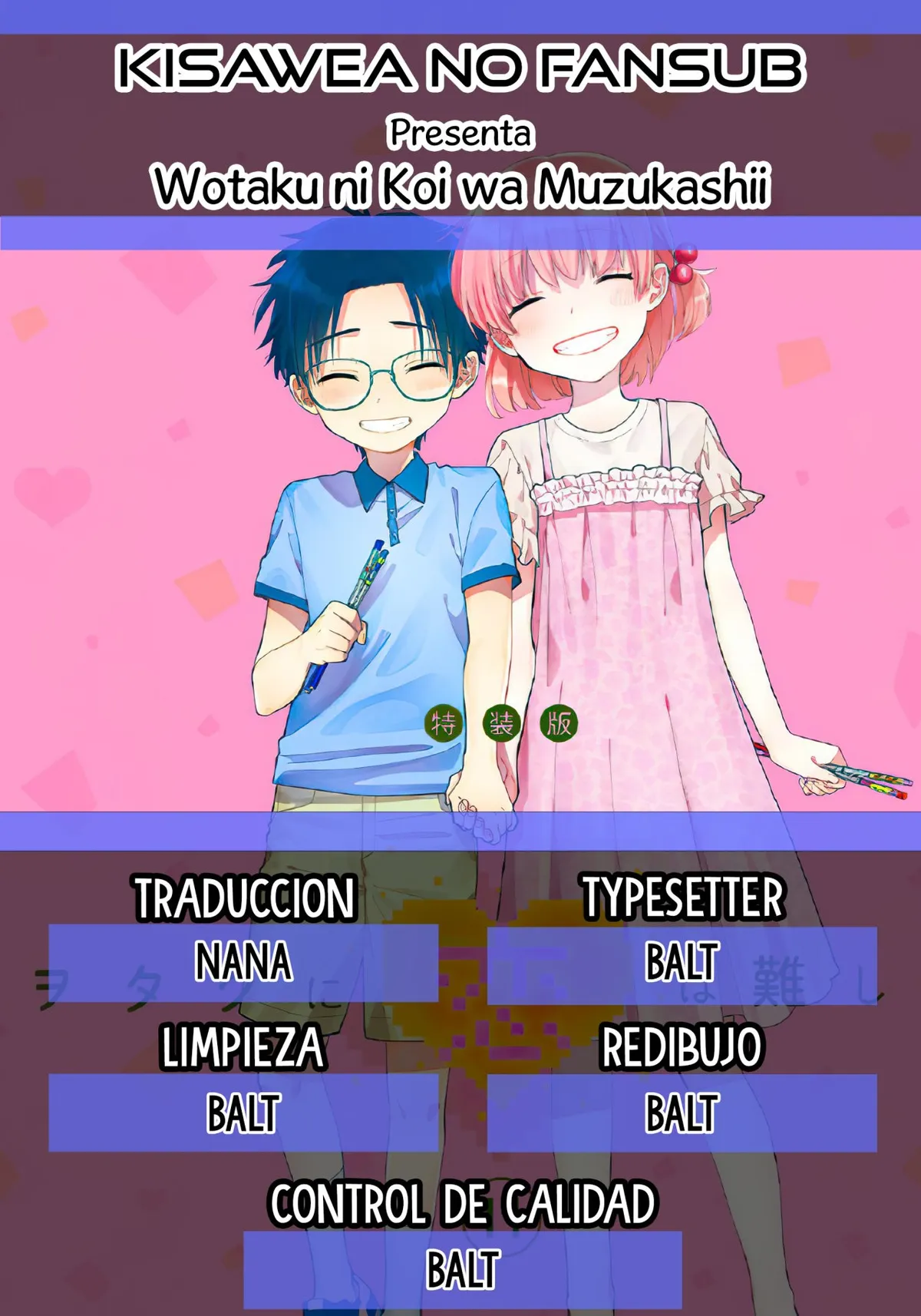 Wotaku ni Koi wa Muzukashii Capítulo 82 en Línea - página 1