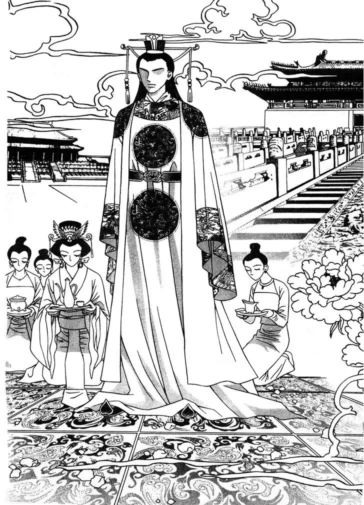 Xia Ke Xing Capítulo 5 en Línea - página 13