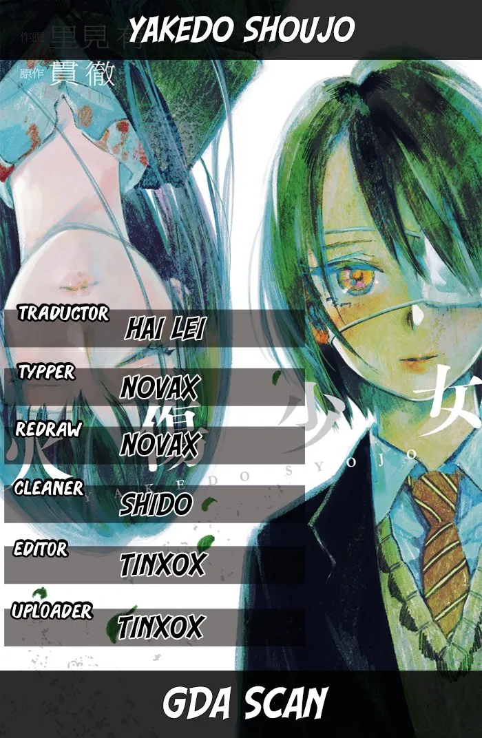 Yakedo Shoujo Capítulo 12 en Línea - página 1