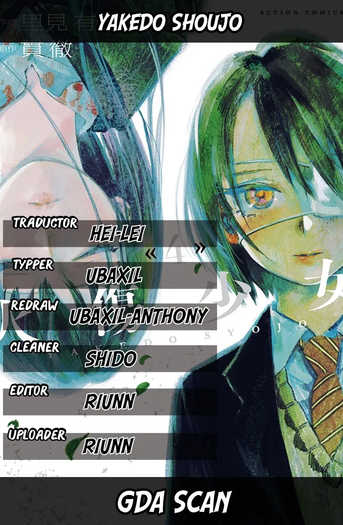 Yakedo Shoujo Capítulo 15 en Línea - página 1