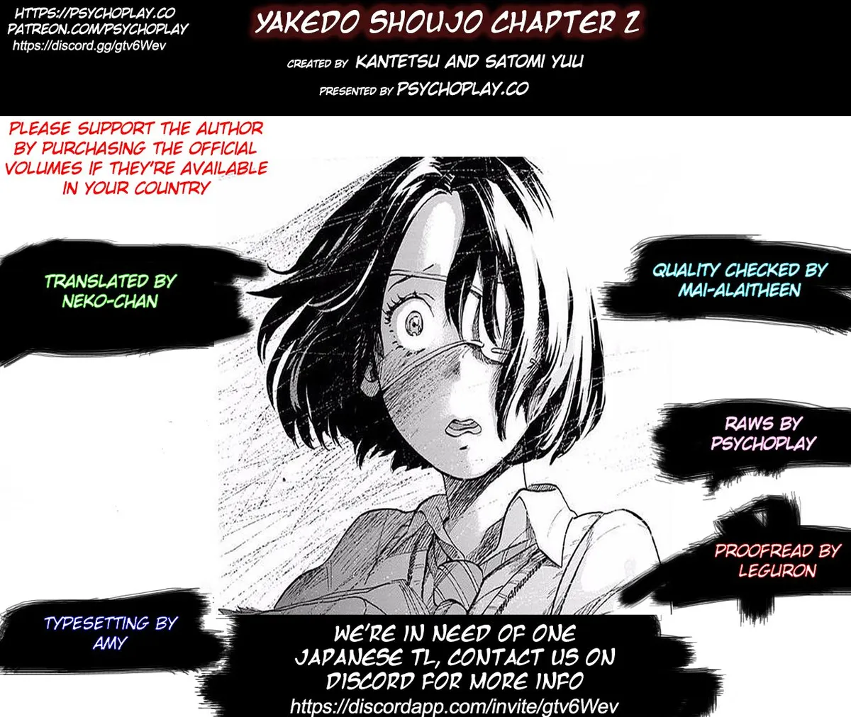 Yakedo Shoujo Capítulo 2 en Línea - página 1