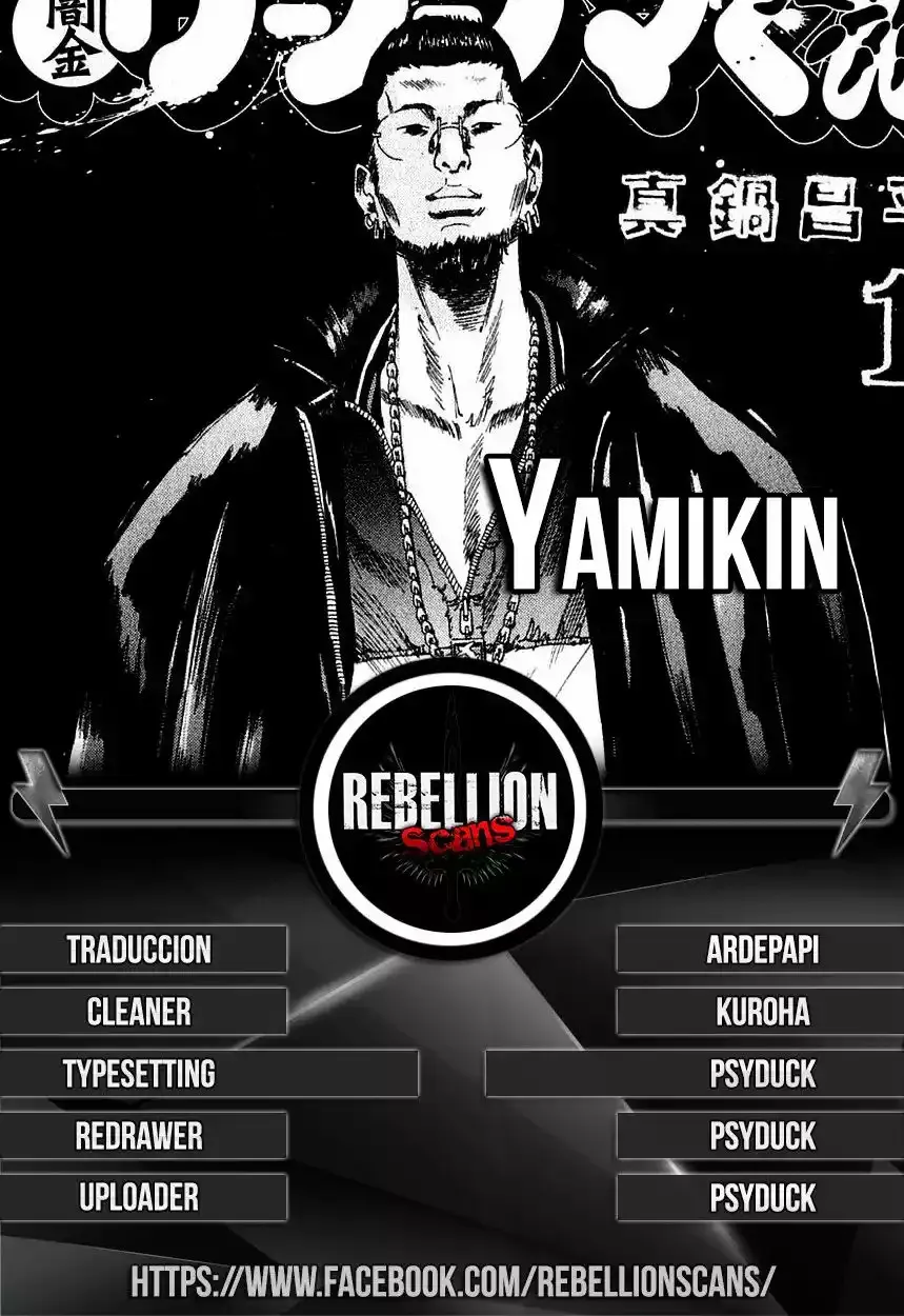 Yamikin no Ushijima-kun Capítulo 1 en Línea - página 1