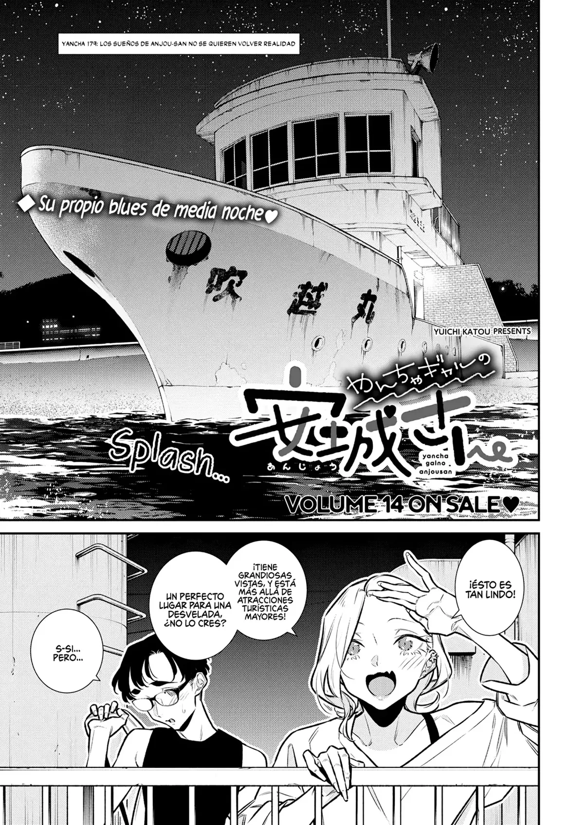 Yancha Gal no Anjou-san Capítulo 179 en Línea - página 1