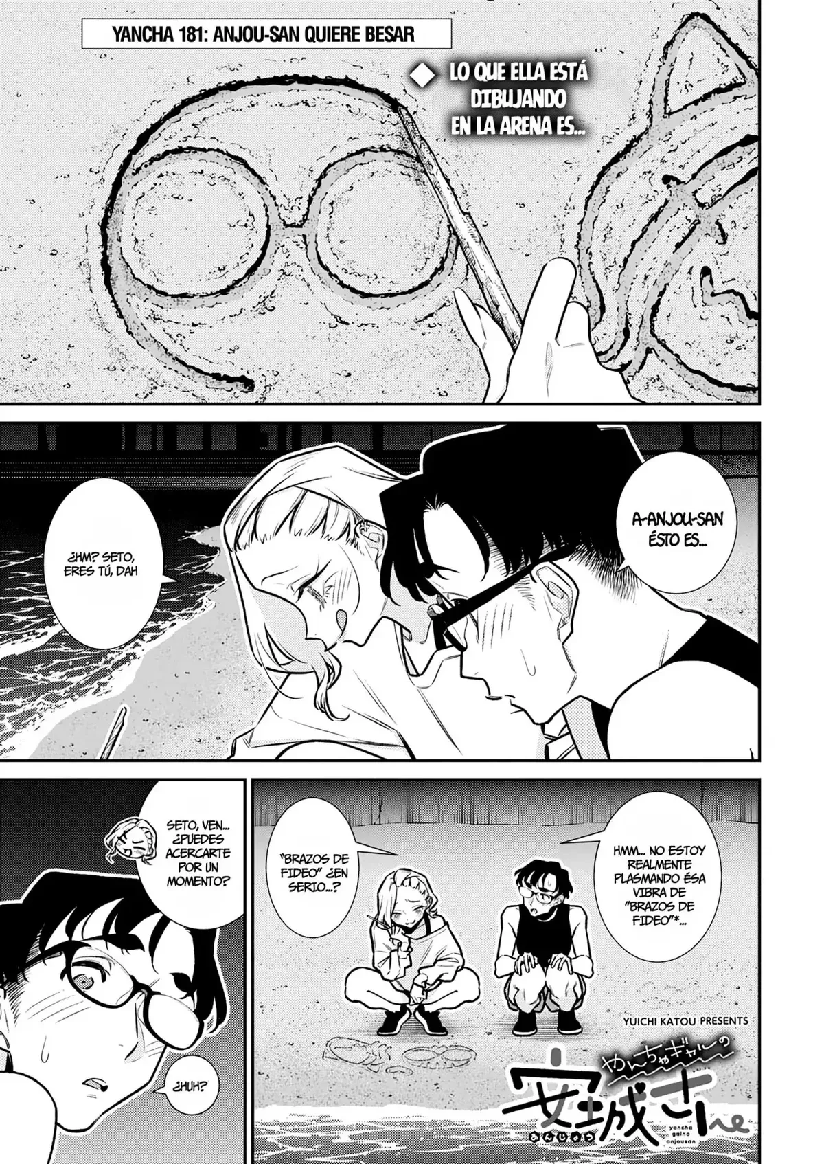 Yancha Gal no Anjou-san Capítulo 181 en Línea - página 1