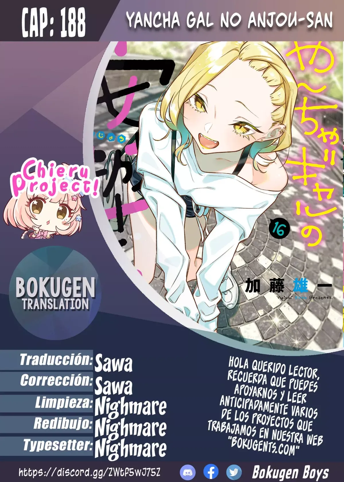 Yancha Gal no Anjou-san Capítulo 188 en Línea - página 1