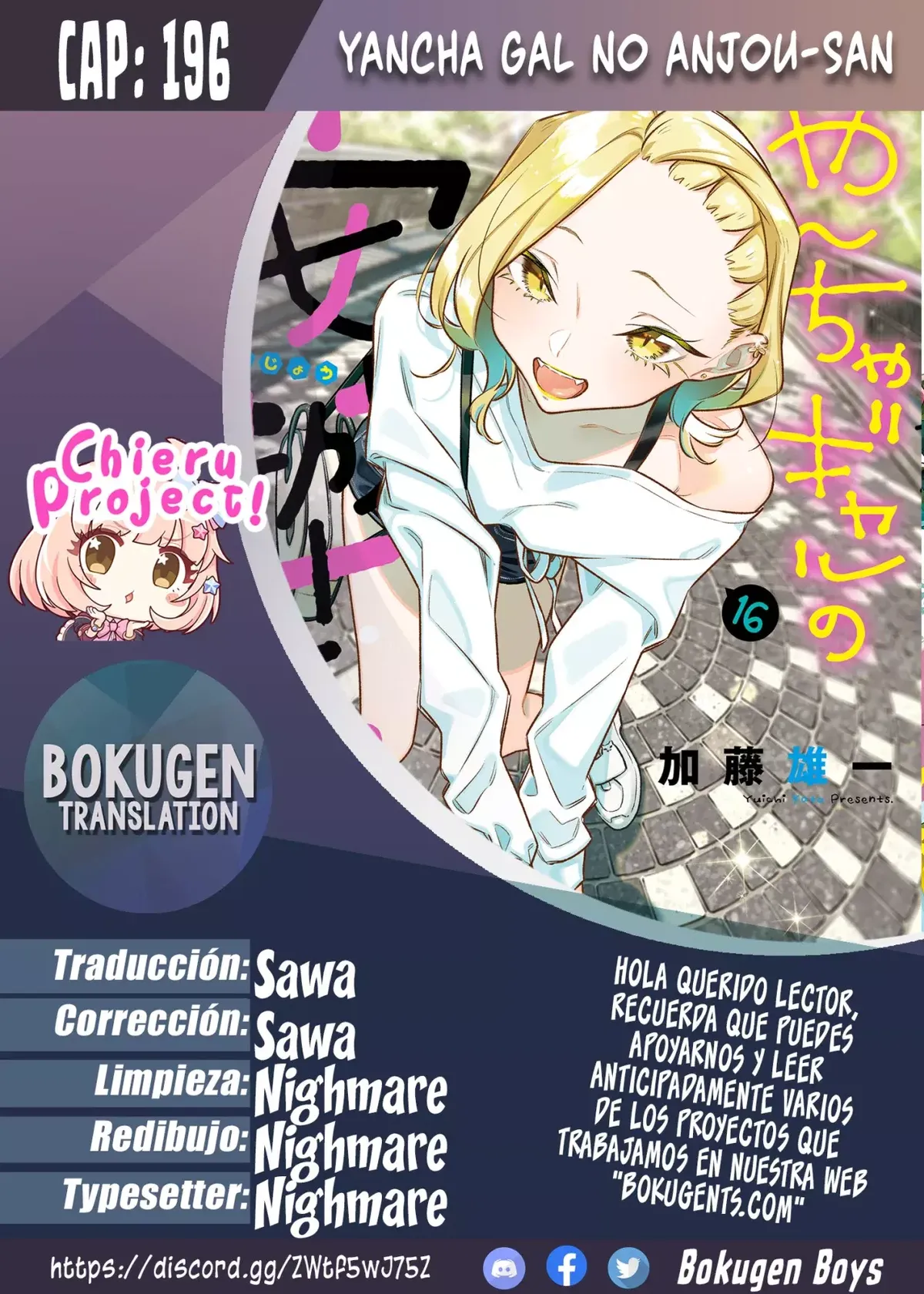 Yancha Gal no Anjou-san Capítulo 196 en Línea - página 1